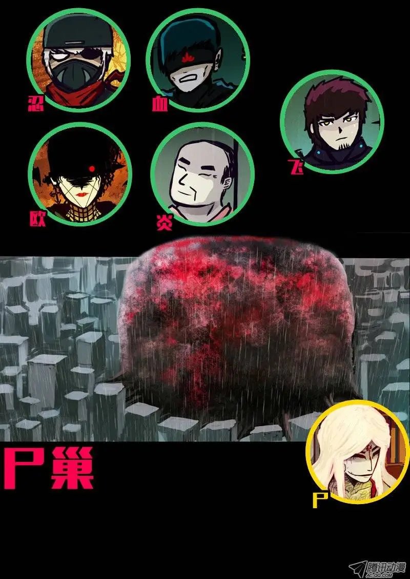 第153集