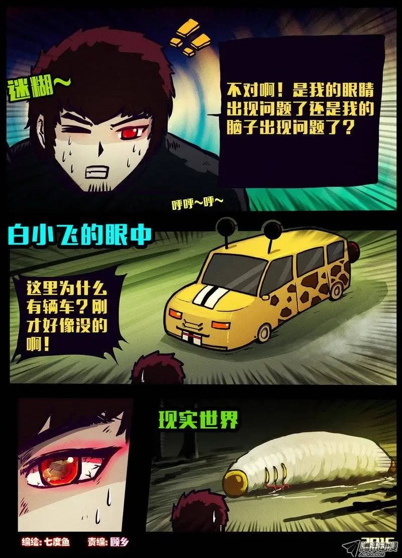 第153集