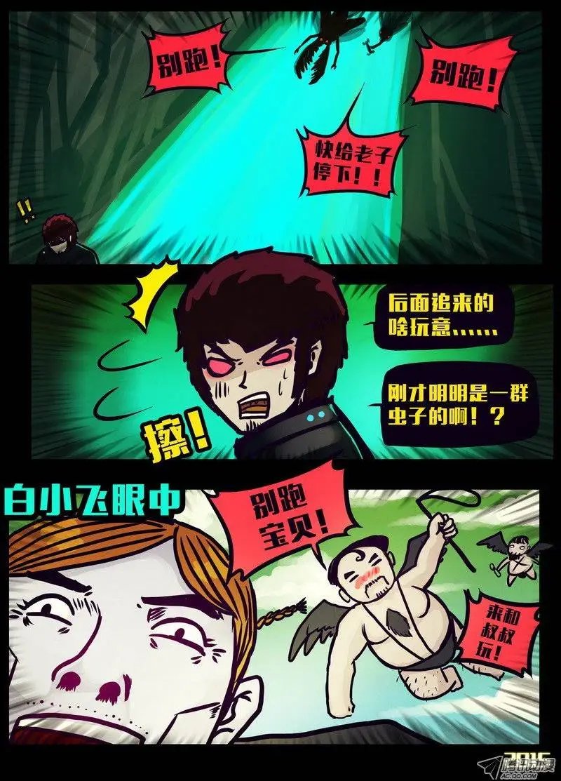 第153集