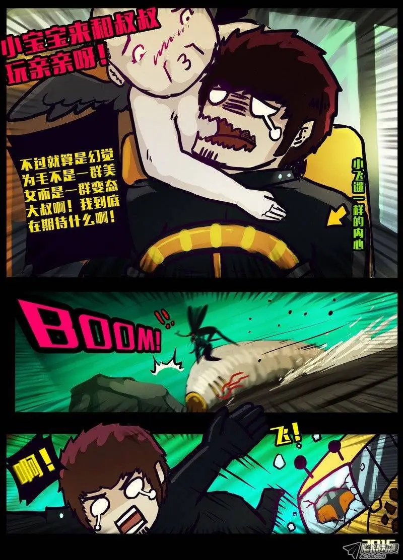 第153集