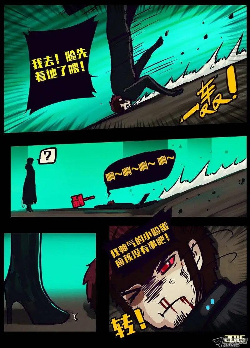 第153集