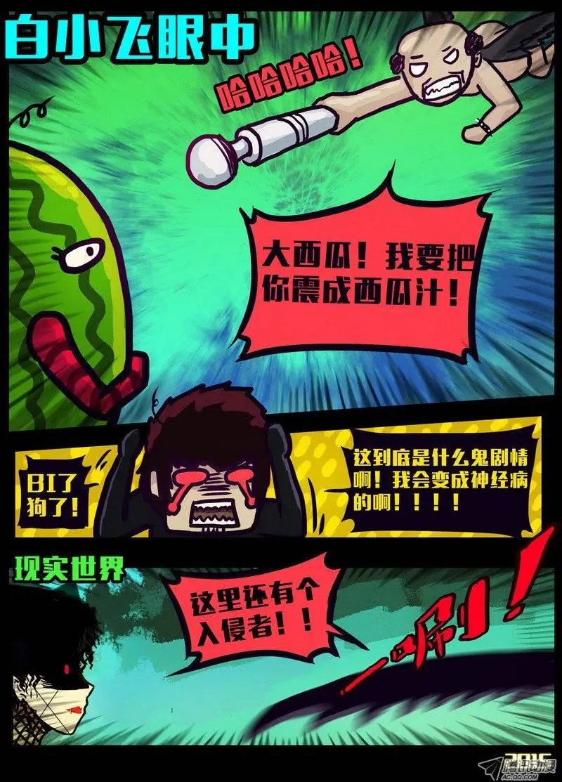 第153集