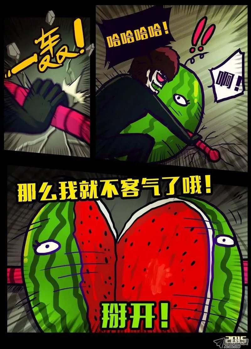 第153集