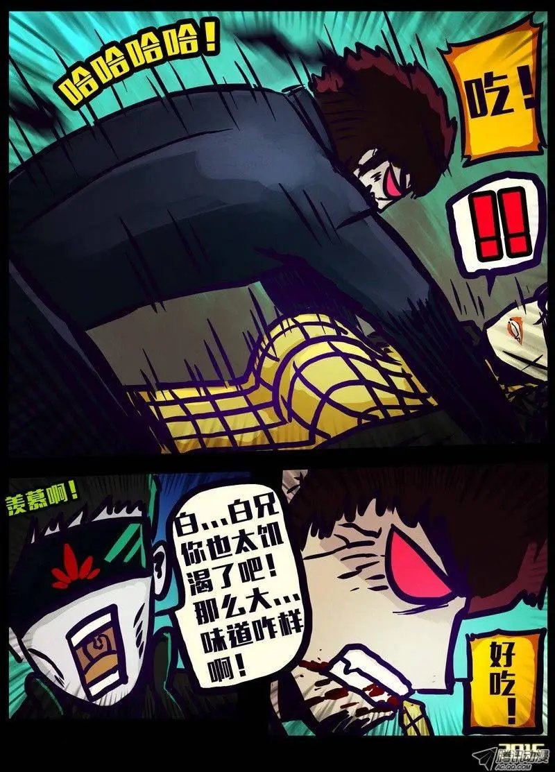 第153集