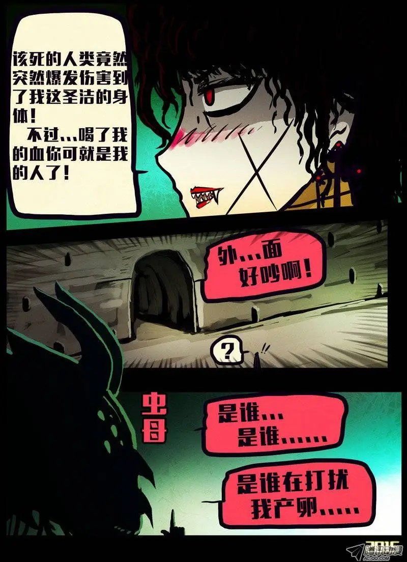 第153集
