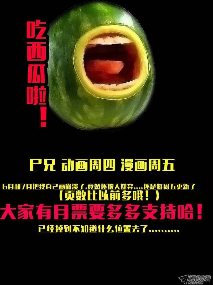 第153集