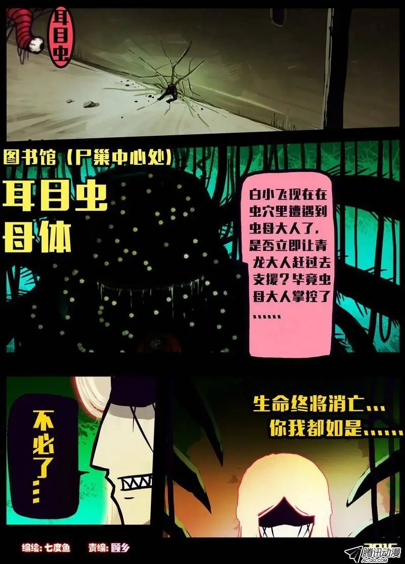 第154集