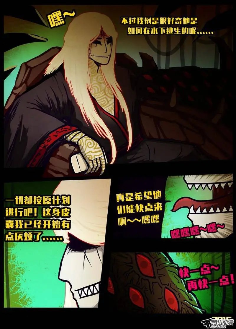 第154集