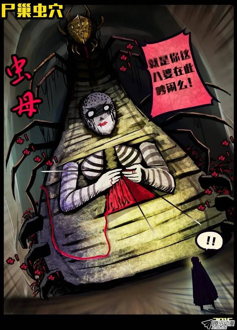 第154集