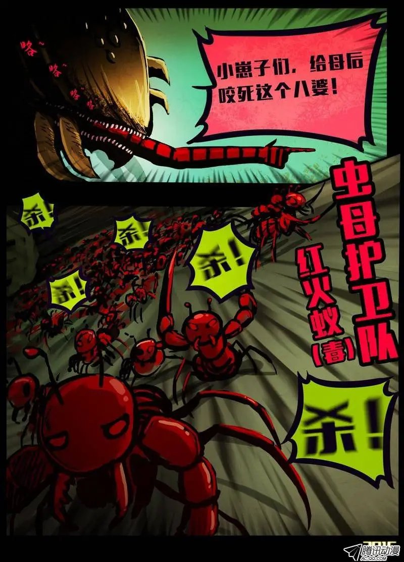 第154集