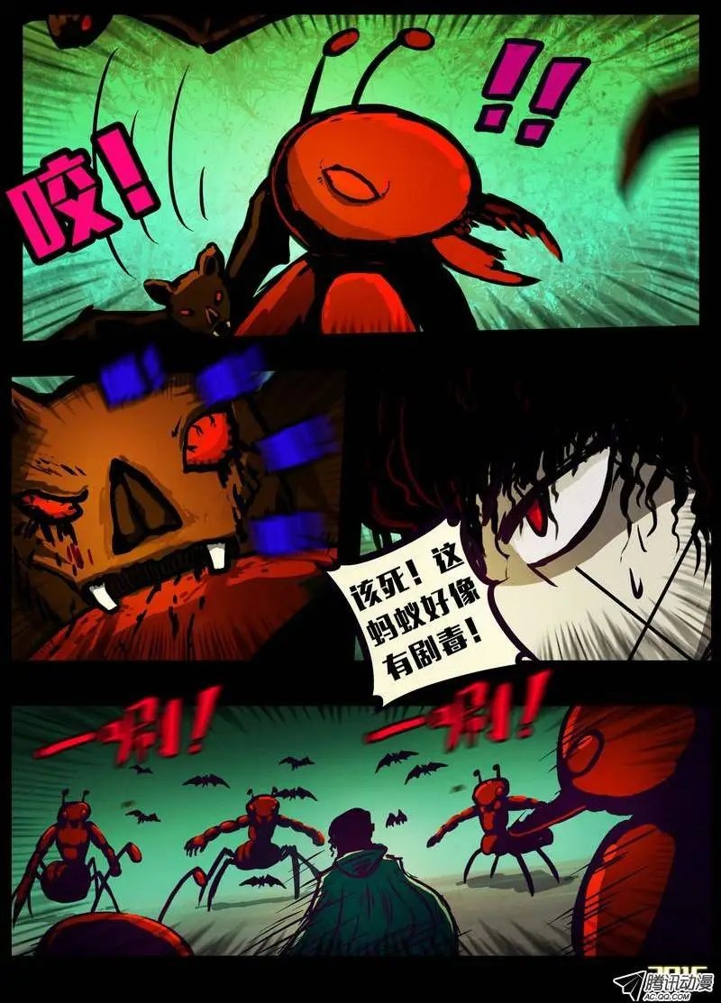 第154集