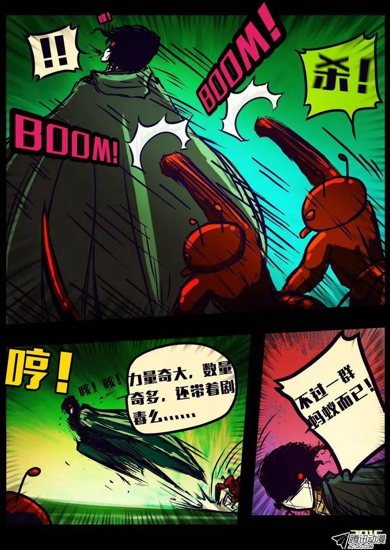 第154集