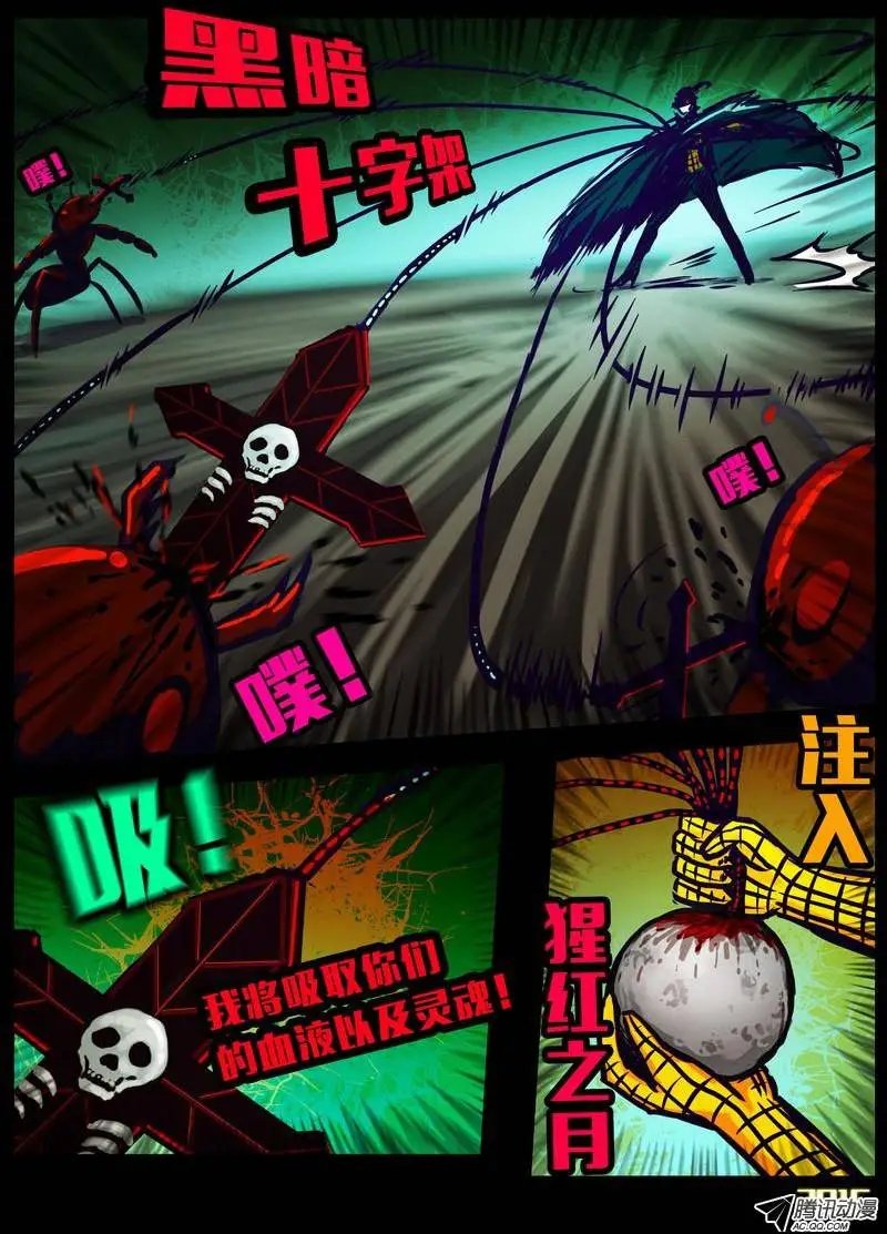 第154集