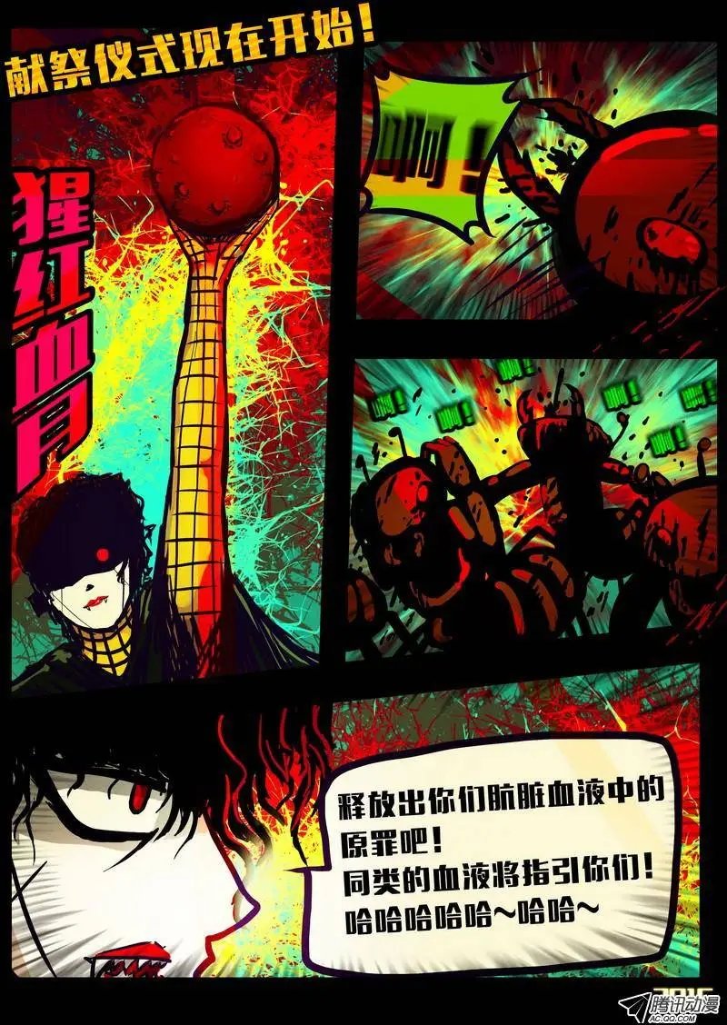 第154集