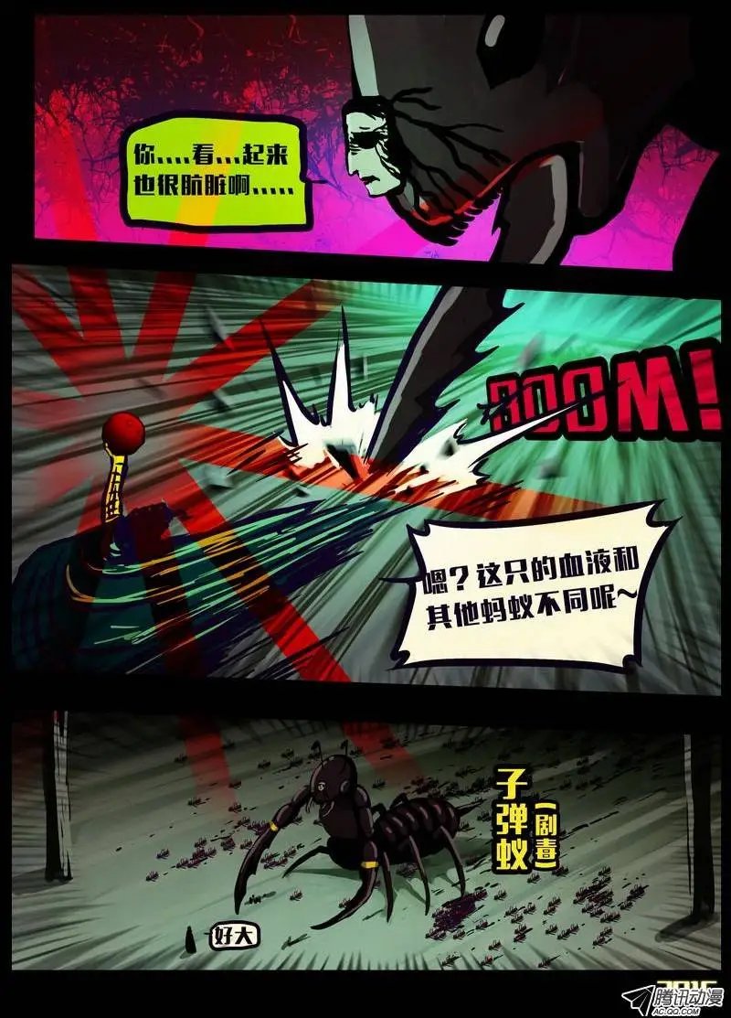 第154集