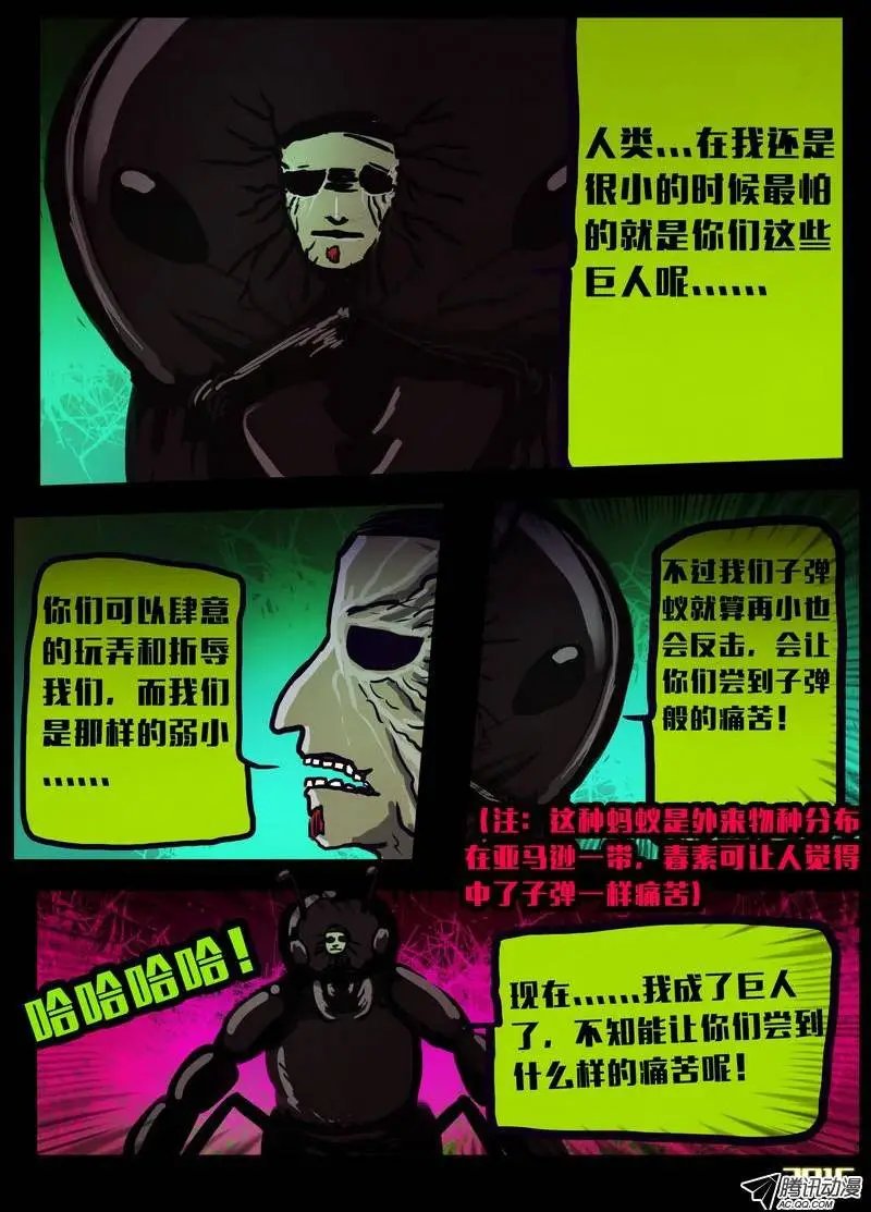 第154集