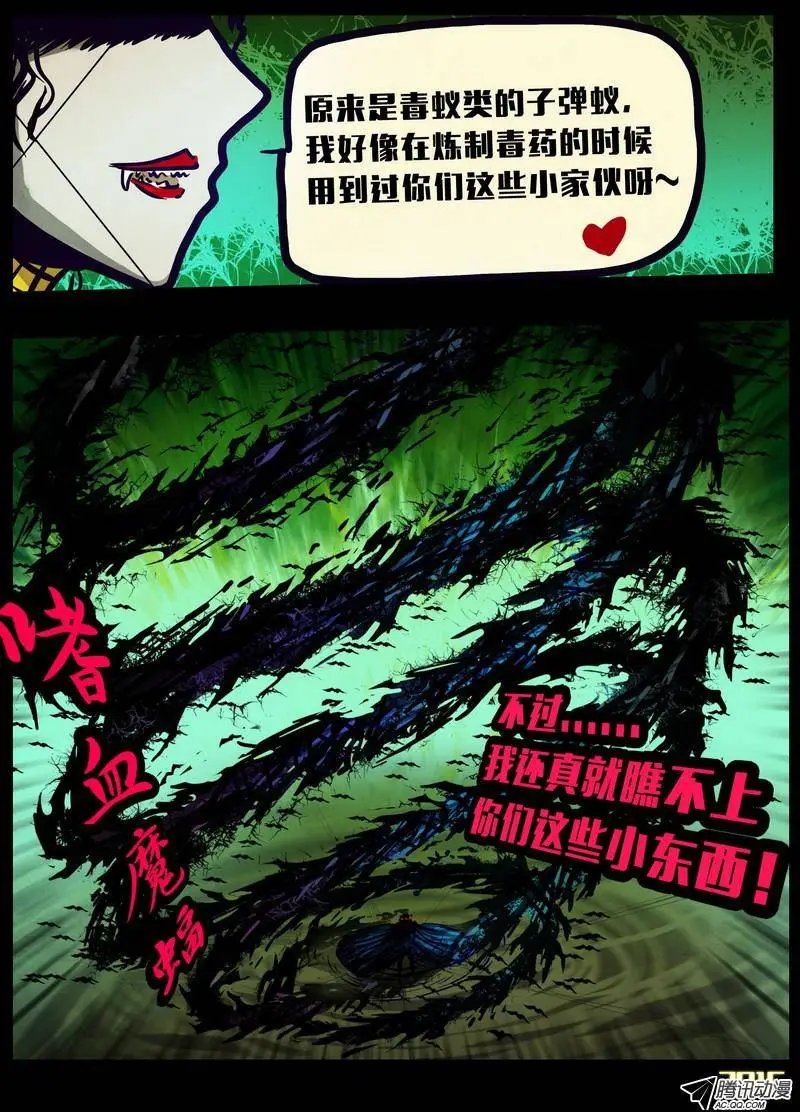 第154集