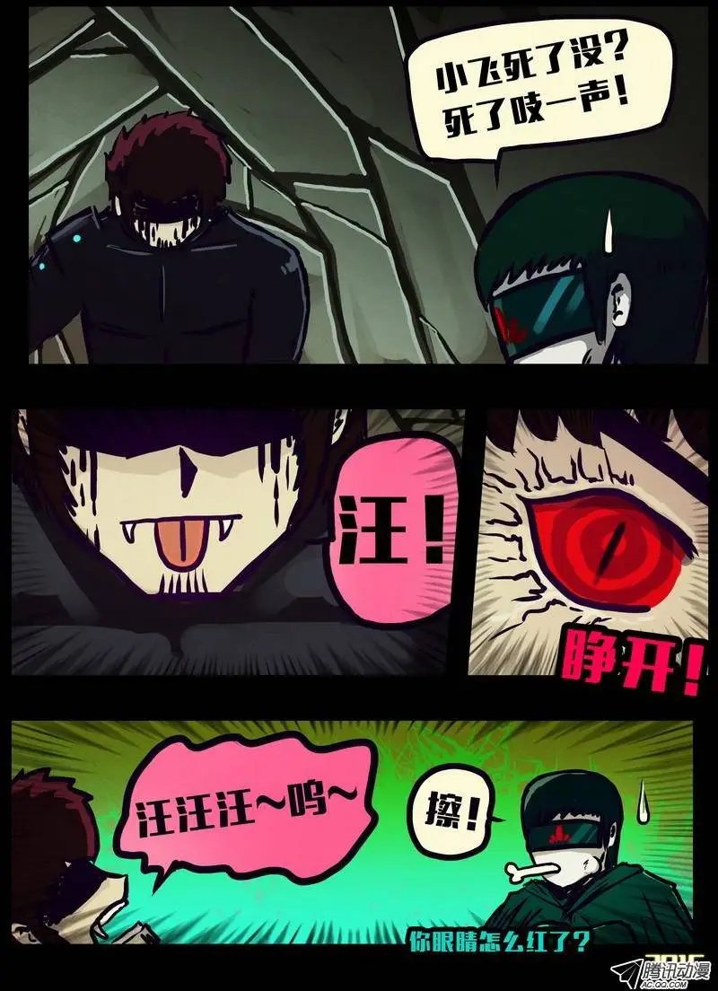 第154集