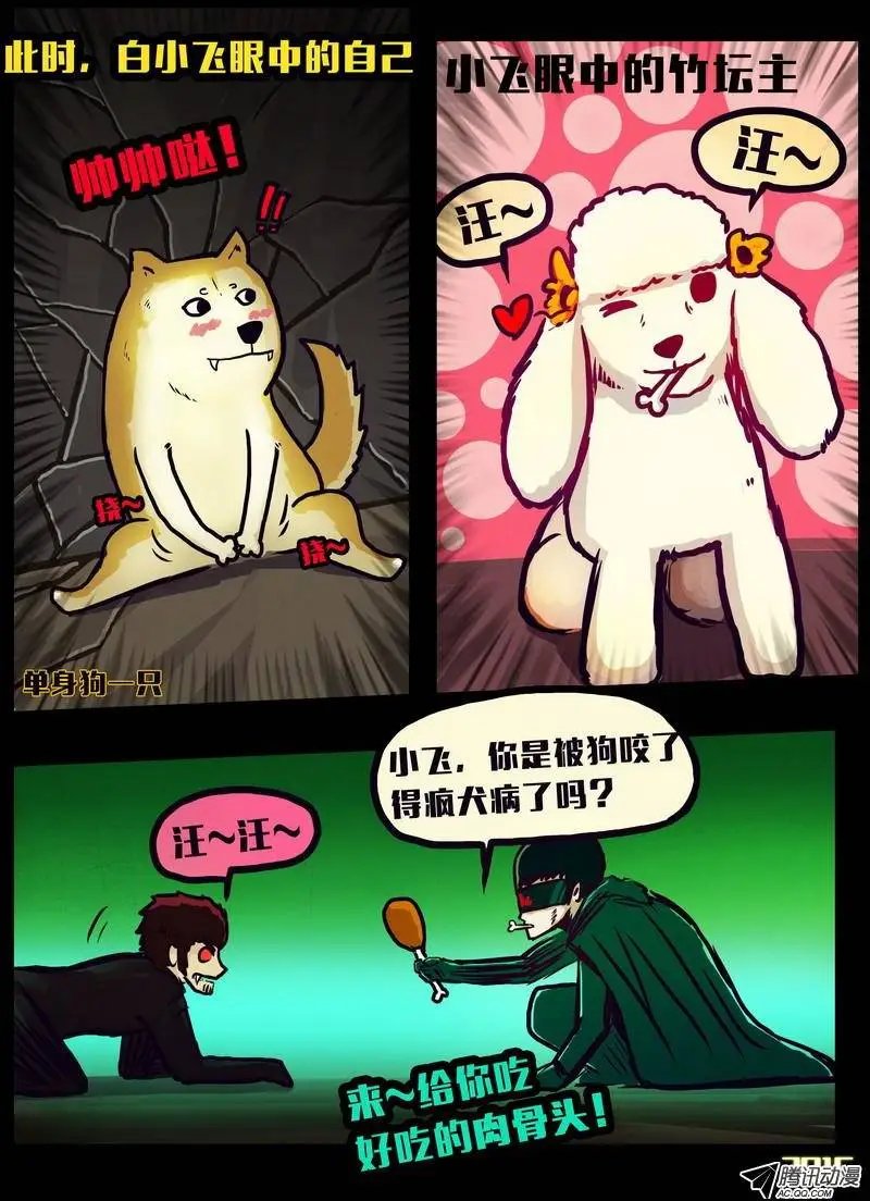 第154集