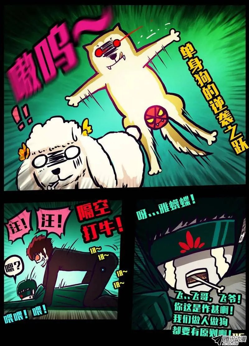 第154集