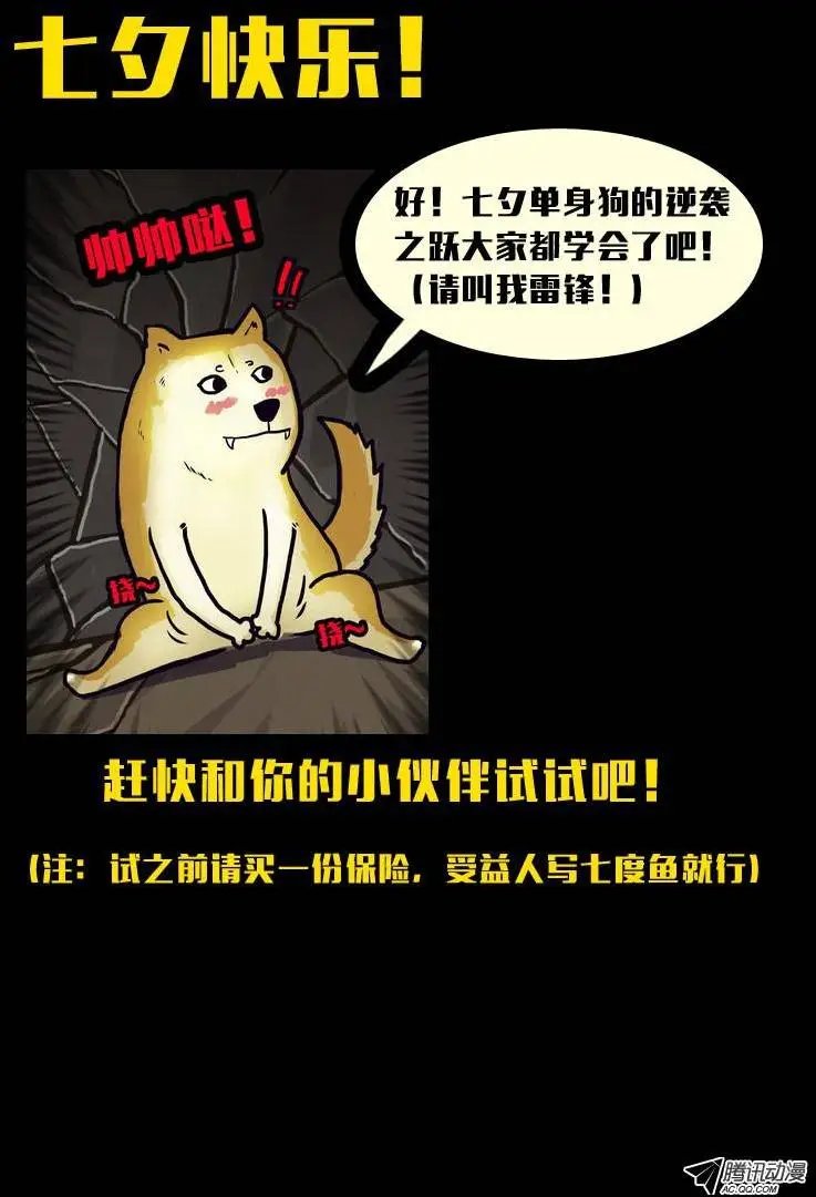 第154集