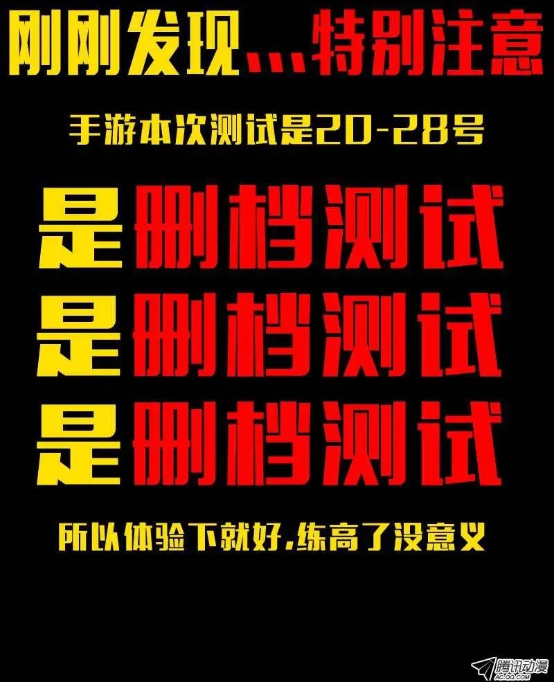 第154集