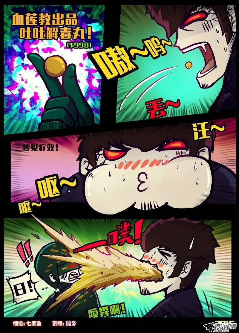 第155集