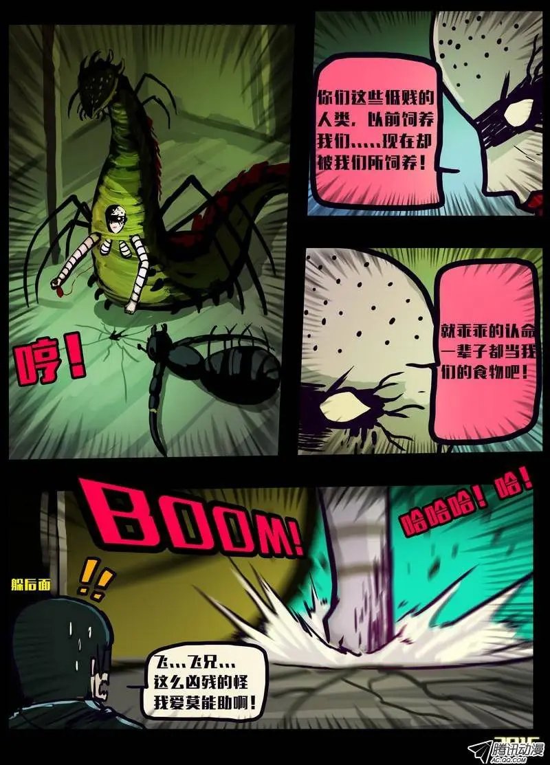 第155集