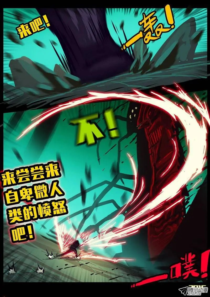 第155集