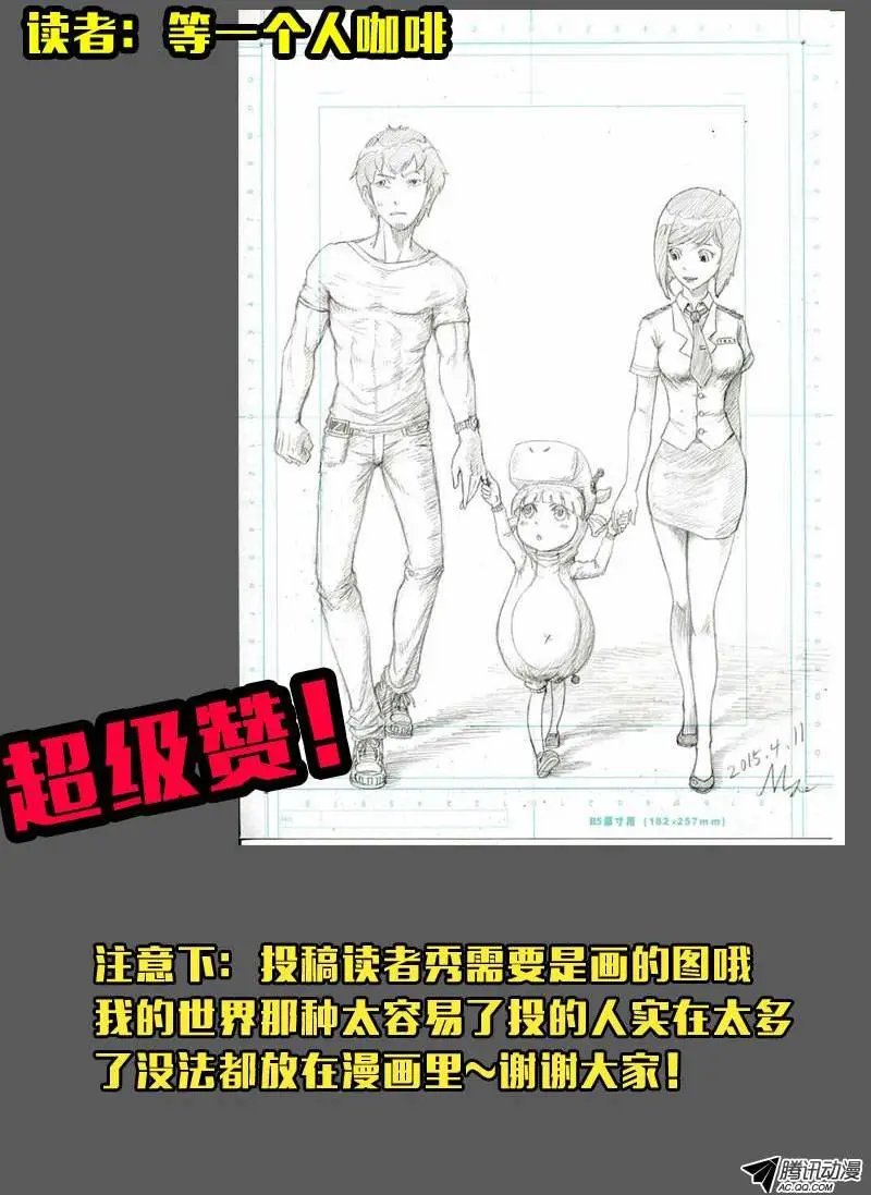第155集
