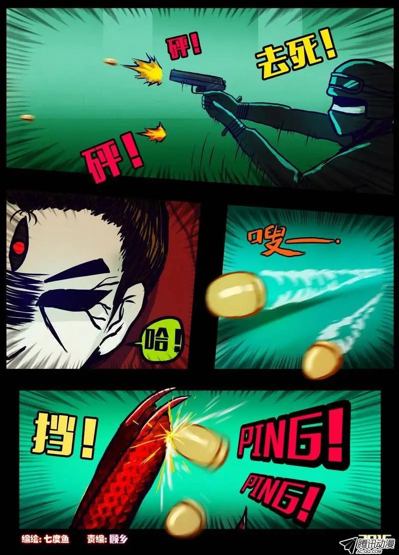 第156集