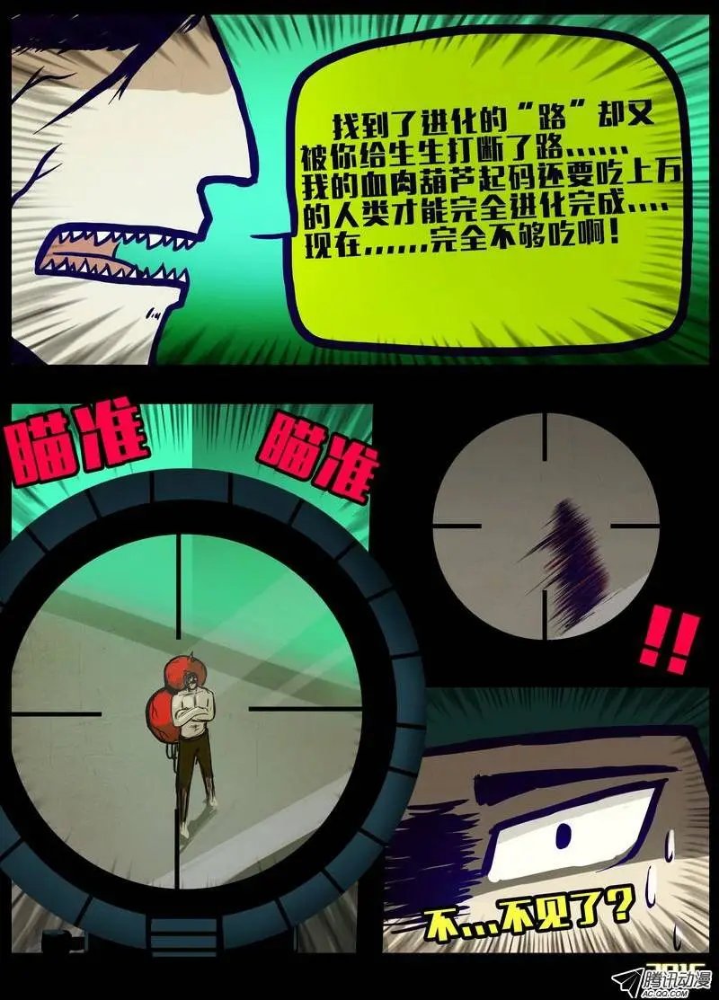 第156集
