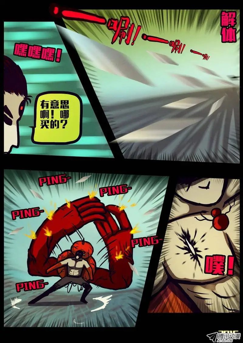 第156集