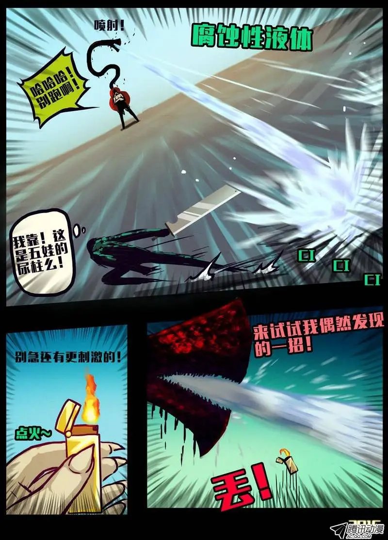 第156集