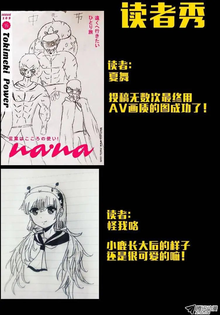 第156集