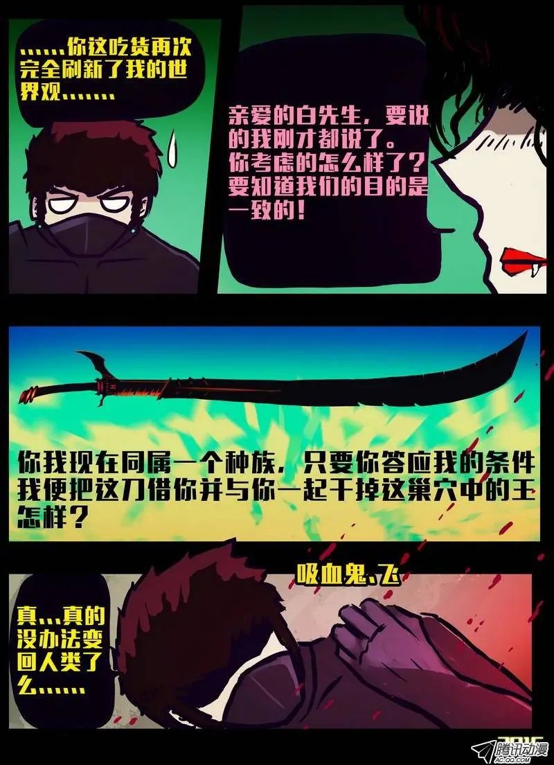 第157集
