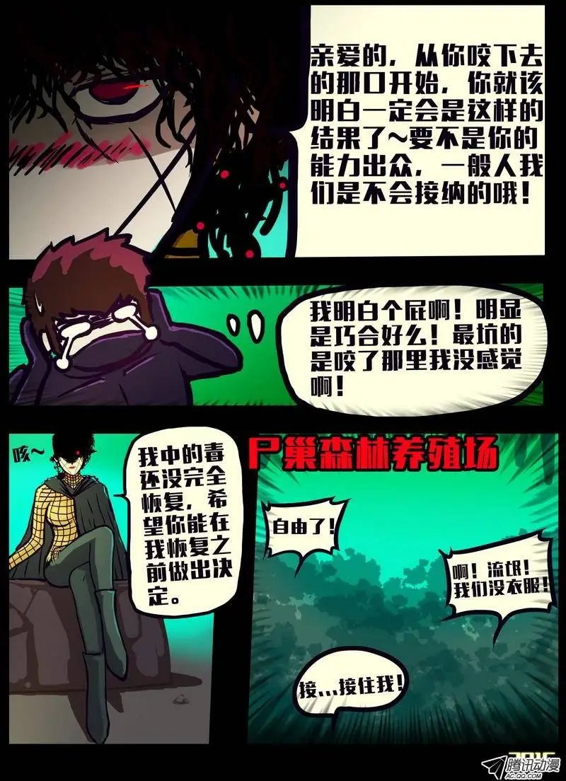第157集