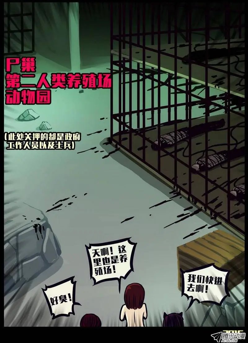 第157集