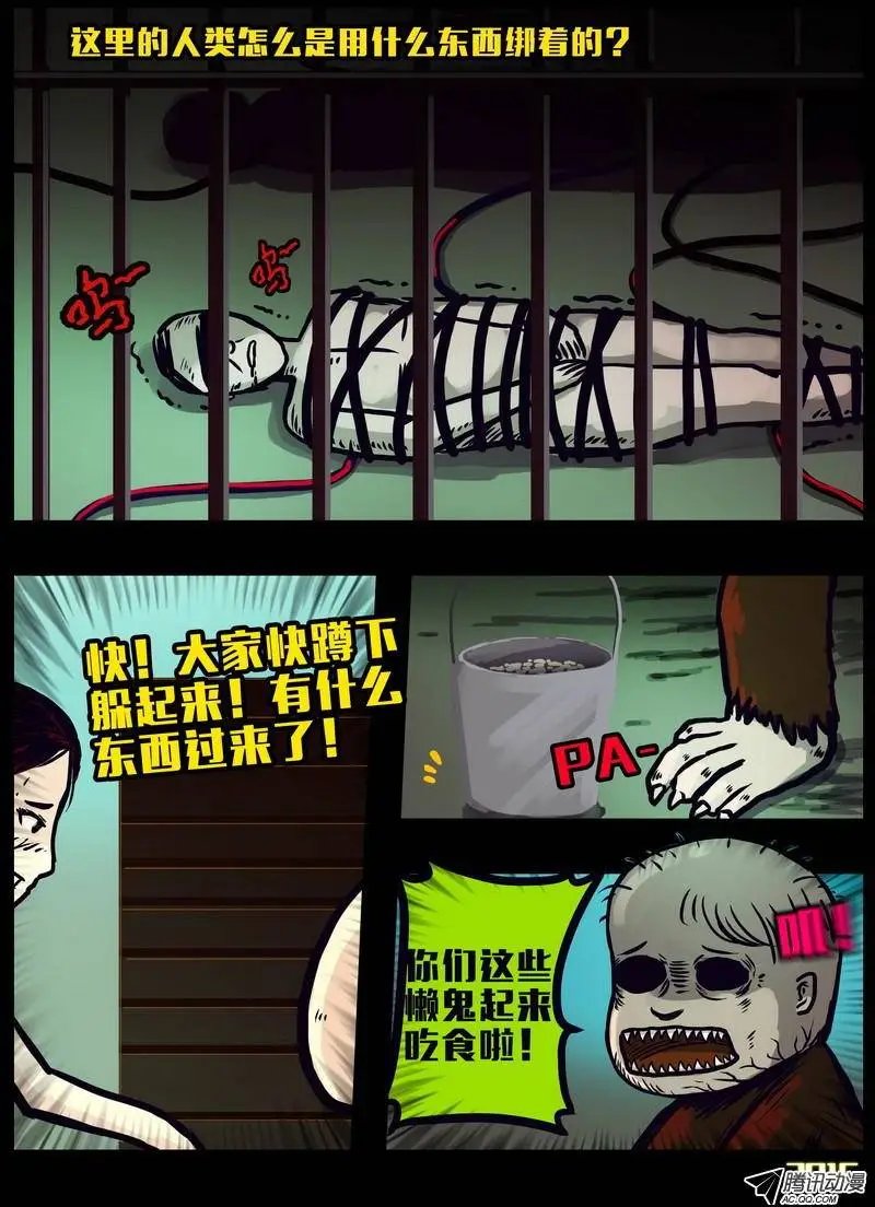 第157集