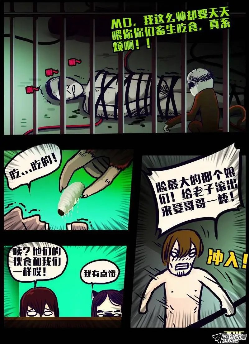 第157集