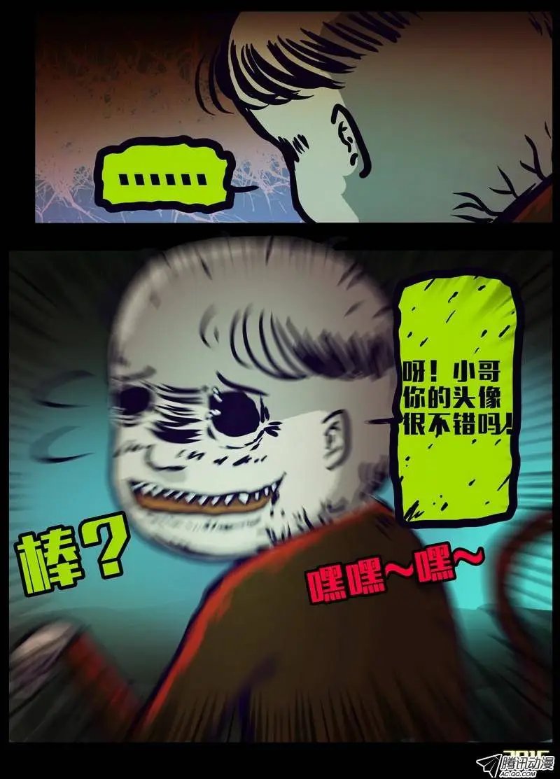 第157集