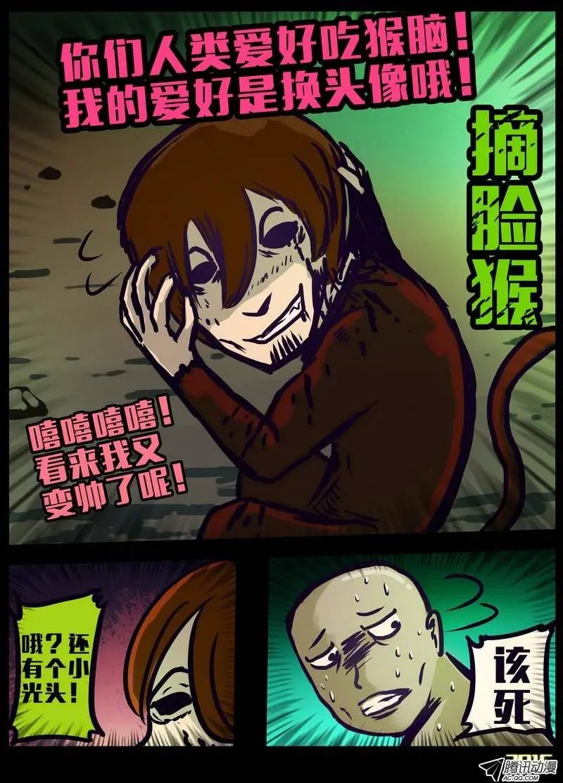 第157集