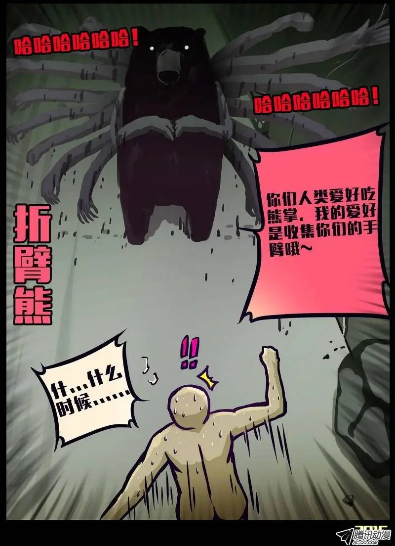 第157集