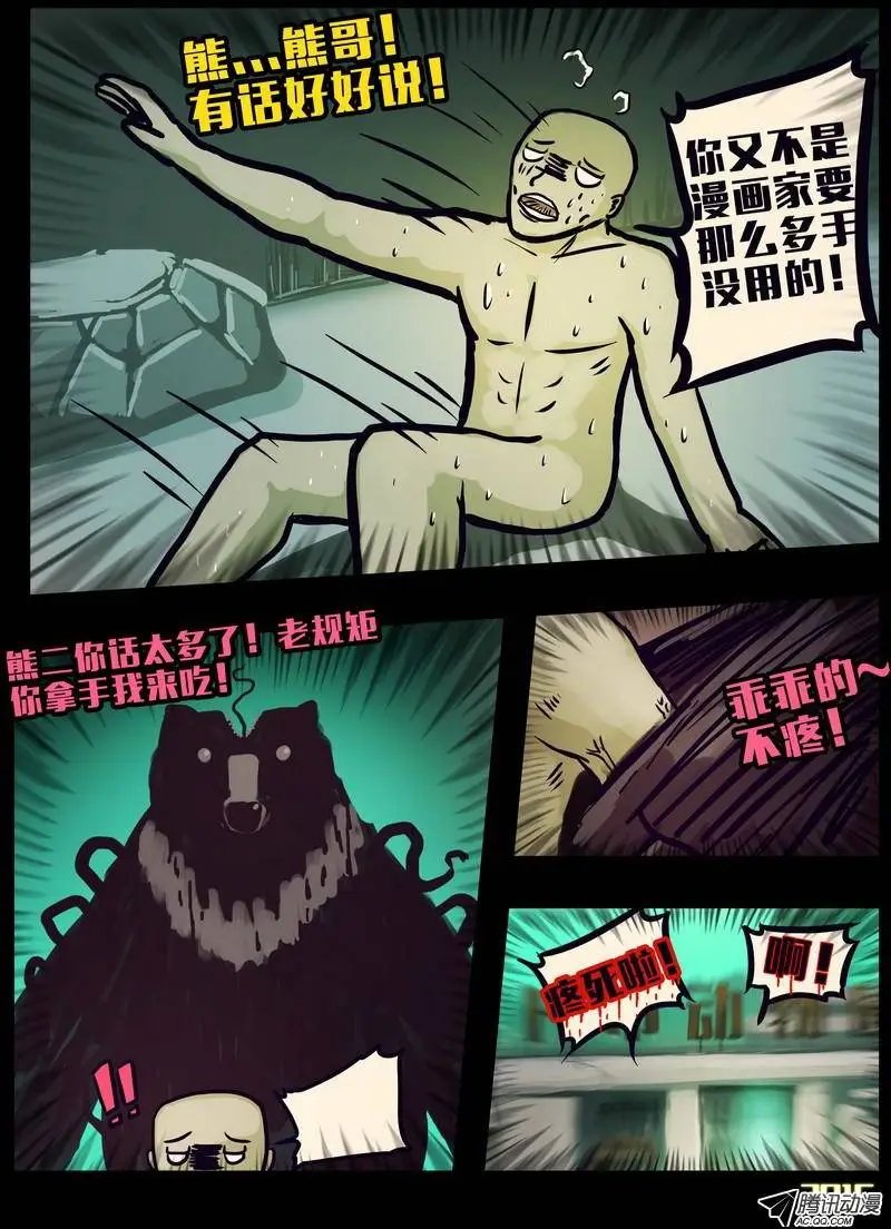 第157集