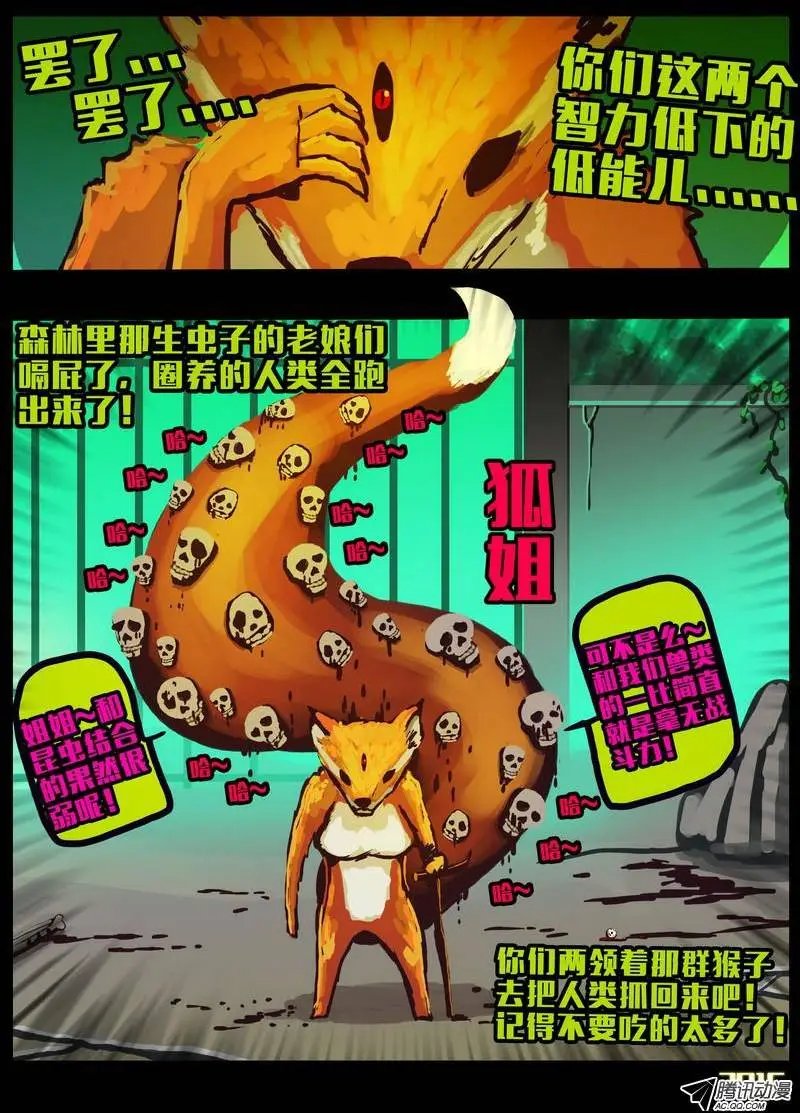 第157集