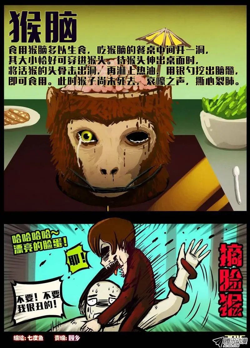 第158集