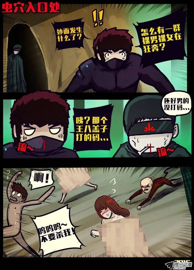 第158集