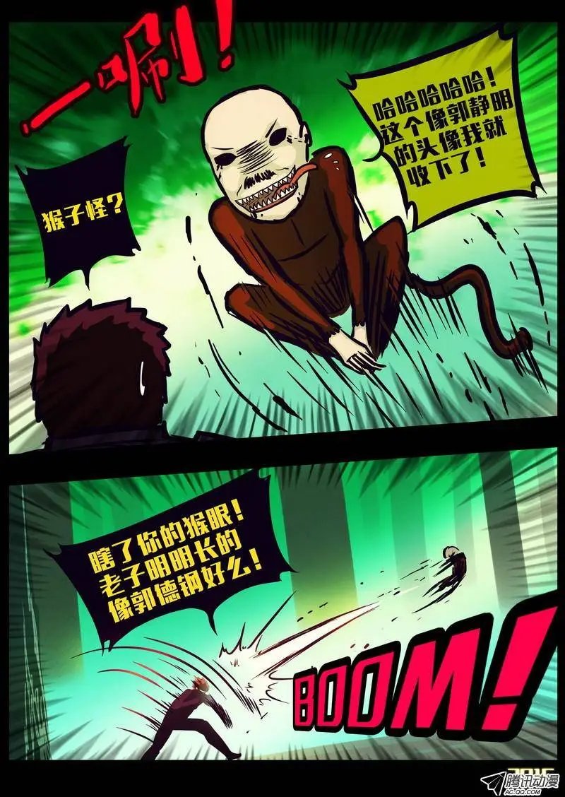 第158集