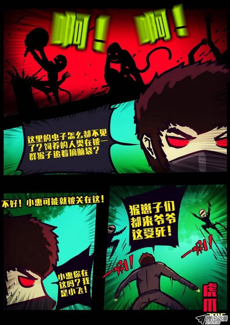 第158集
