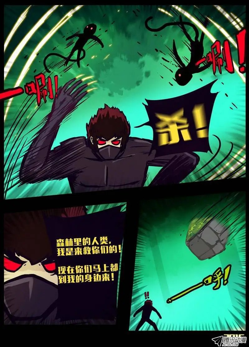 第158集